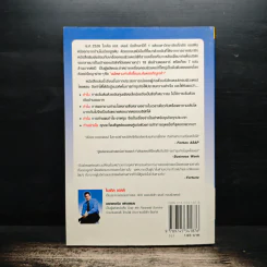 Direct from DELL ส่งตรงจากเดลล์ - michael Dell รูปที่ 2