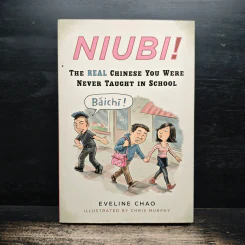 Niubi! - Eveline Chao, Chris Murphy รูปที่ 1
