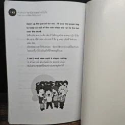 สนทนาภาษาอังกฤษอย่างมั่นใจ ในสถานการณ์ที่ต้องใช้เป็นประจำ - Sofia Write รูปที่ 9