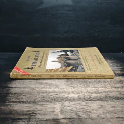 Essays on Thailand (เรื่องราวต่างๆเกี่ยวกับประเทศไทย) รูปที่ 3