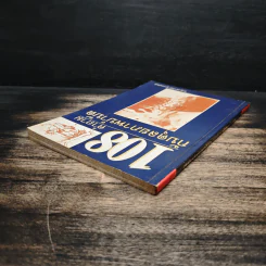 108 คำถามกับดุลยภาพบำบัด - พ.ญ.ลดาวัลย์ สุวรรณกดิตติ รูปที่ 5