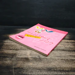 รักใสๆวัยทีน Love Strawberry รูปที่ 5