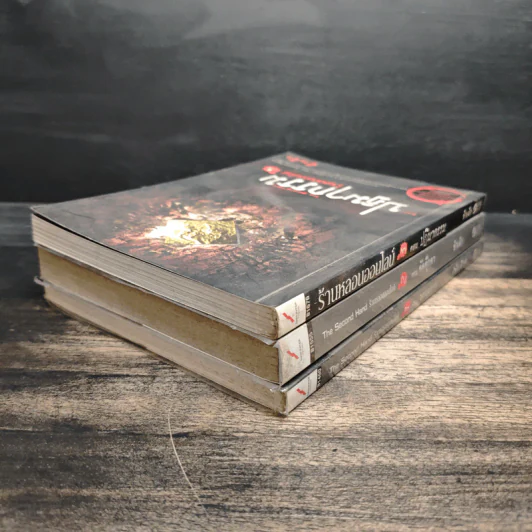 The Second Hand ร้านหลอนออนไลน์ เล่ม 1-3 - ข้าเจ้า รูปที่ 5