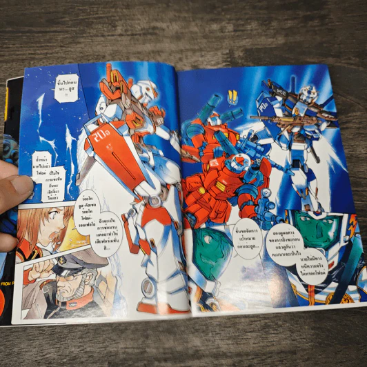 Mobile suit Gundam Side Story เล่ม 1 รูปที่ 6