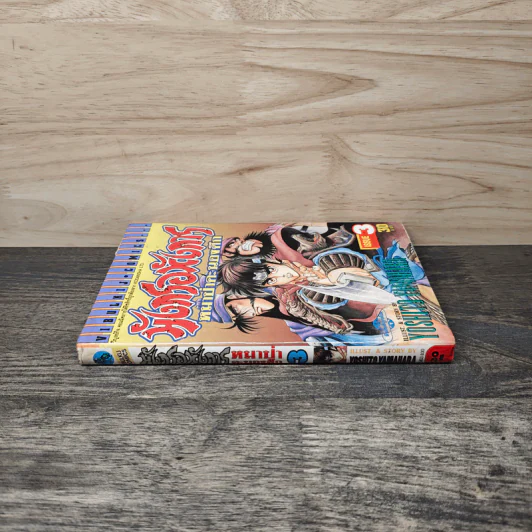 มังกรอหังการ หมาป่าคะนองศึก เล่ม 3 รูปที่ 2