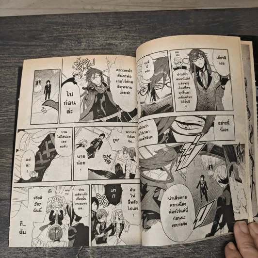 Black Butler คน(ลึก)ไขปริศนา(ลับ) เล่ม 13 รูปที่ 7