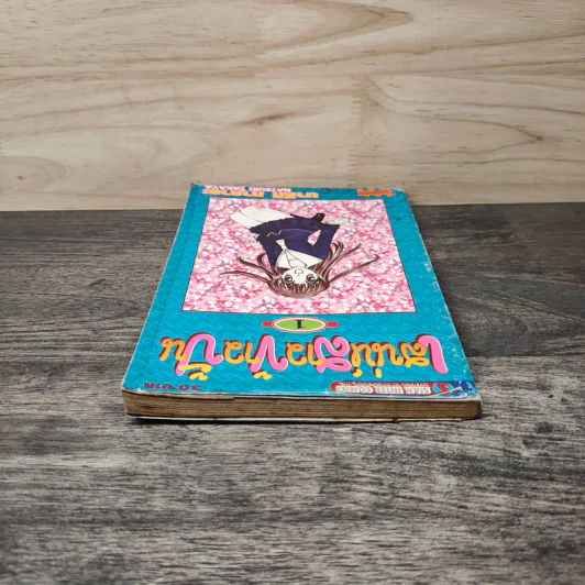 เสน่ห์สาวข้าวปั้น เล่ม 1 - นาสึกิ ทาคายะ รูปที่ 4