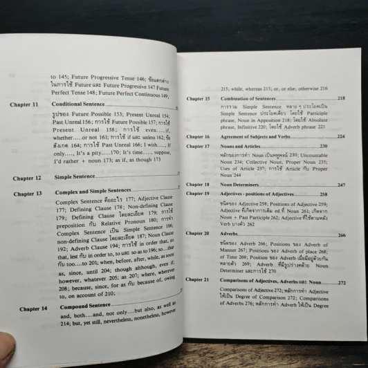 Progressive English Structures ไวยากรณ์อังกฤษ ฉบับสมบูรณ์ - พ.อ.หญิงศรีนวล เจียจันทร์พงษ์ รูปที่ 8