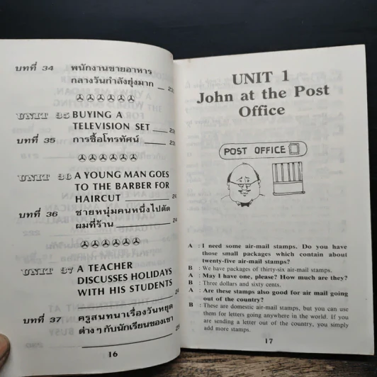 ฝึกฝนสนทนาภาษาอังกฤษในชีวิตประจำวัน - ทีมงานบอสตันเบรน กรุ๊ป รูปที่ 13