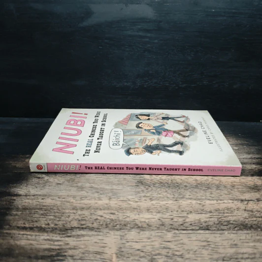 Niubi! - Eveline Chao, Chris Murphy รูปที่ 3