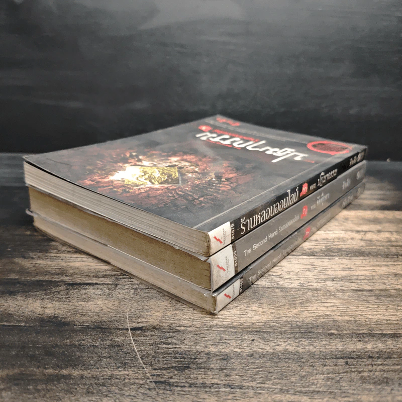 The Second Hand ร้านหลอนออนไลน์ เล่ม 1-3 - ข้าเจ้า รูปที่ 5