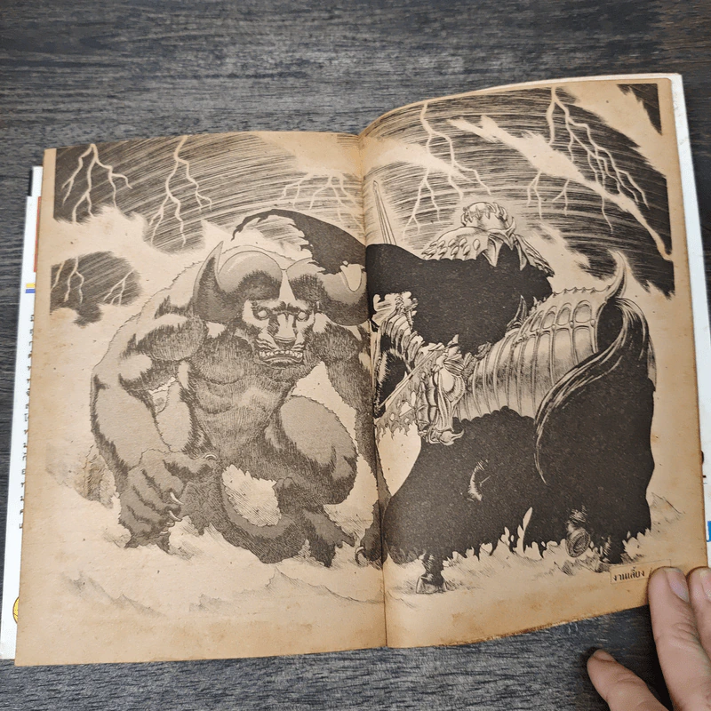 Berserk เล่ม 12 - Kentarou Miura รูปที่ 8