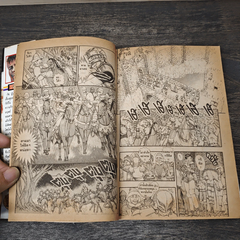 Berserk เล่ม 5 - Kentarou Miura รูปที่ 7