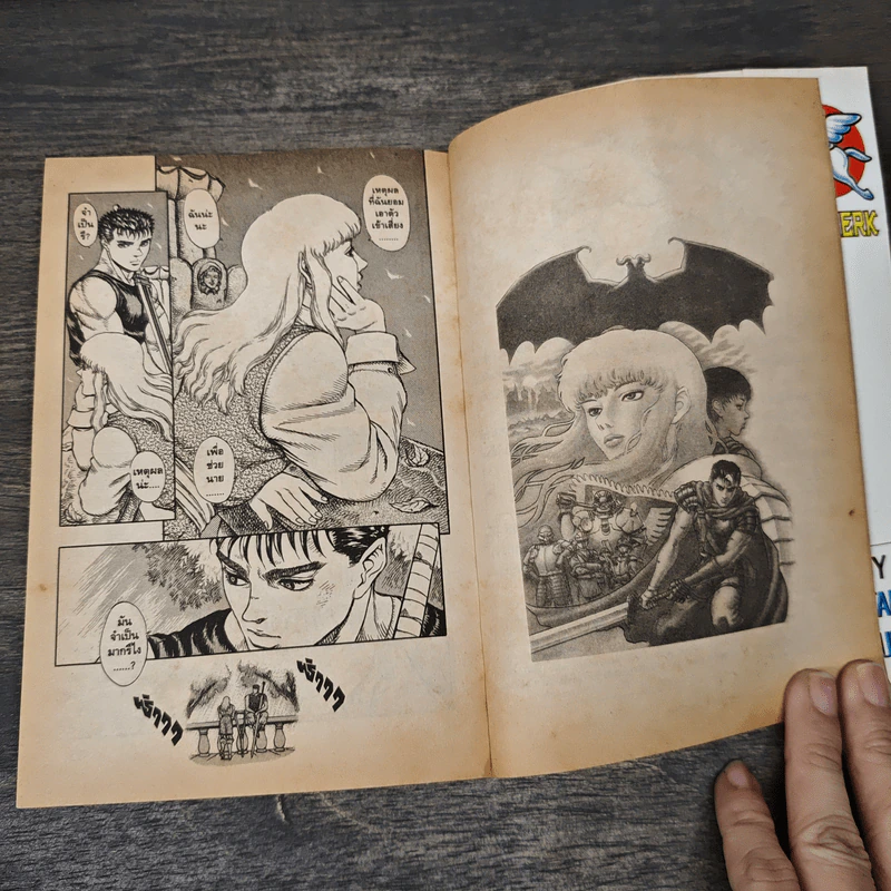 Berserk เล่ม 5 - Kentarou Miura รูปที่ 8