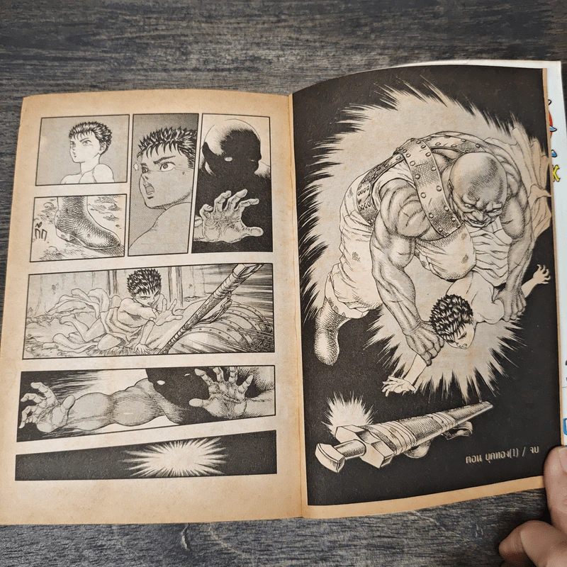 Berserk เล่ม 3 - Kentarou Miura รูปที่ 8