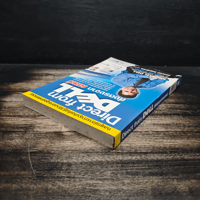 Direct from DELL ส่งตรงจากเดลล์ - michael Dell รูปที่ 5