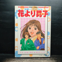 花より男子 Hanadan Hana Yori Dango TV Anime&Movie รูปที่ 1