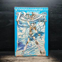 Magic Knight Rayearth เล่ม 4 - Clamp