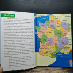 France ใครๆก็ไปเที่ยวฝรั่งเศส - อดิศักดิ์ จันทร์ดวง รูปที่ 8