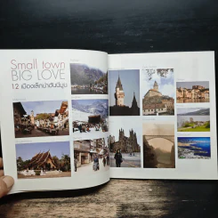 Small Town Big Love 12 เมืองเล็กน่าฮันนีมูน - พชร สมุทวณิช รูปที่ 8
