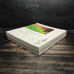 พิศเจริญ เล่ม 1-2 รูปที่ 5