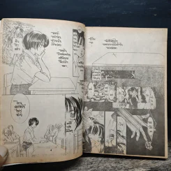Kiss in the Blue - Miyasaka Kaho รูปที่ 7
