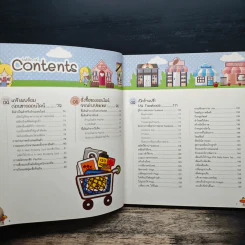 เปิดร้านออนไลน์ ฉบับสมบูรณ์ รูปที่ 8