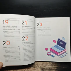 กลยุทธ์และวิธีขายให้รวยได้จริงที่ Lazada - อรรถพล กิตติธรรมสาร รูปที่ 10