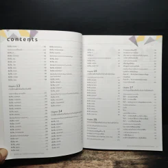 คู่มือใช้งาน สูตร และฟังก์ชัน Excel ฉบับสมบูรณ์ 3rd Edition - จักรทิพย์ ชีวพัฒน์ รูปที่ 9