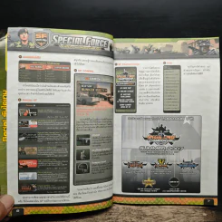 Special Force Official Guide Book รูปที่ 8