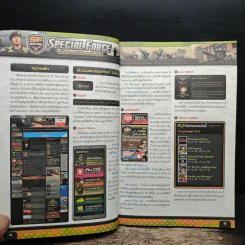 Special Force Official Guide Book รูปที่ 7