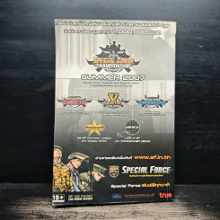 Special Force Official Guide Book รูปที่ 2
