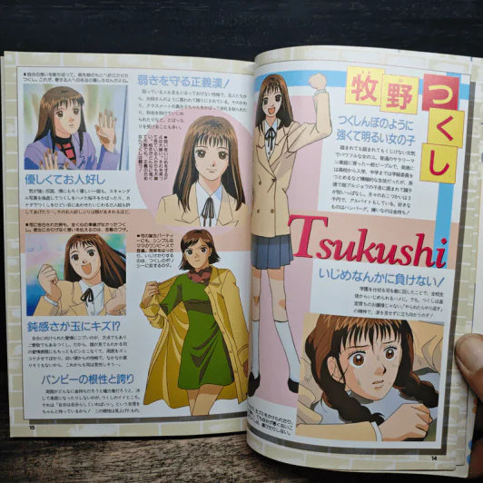 花より男子 Hanadan Hana Yori Dango TV Anime&Movie รูปที่ 9