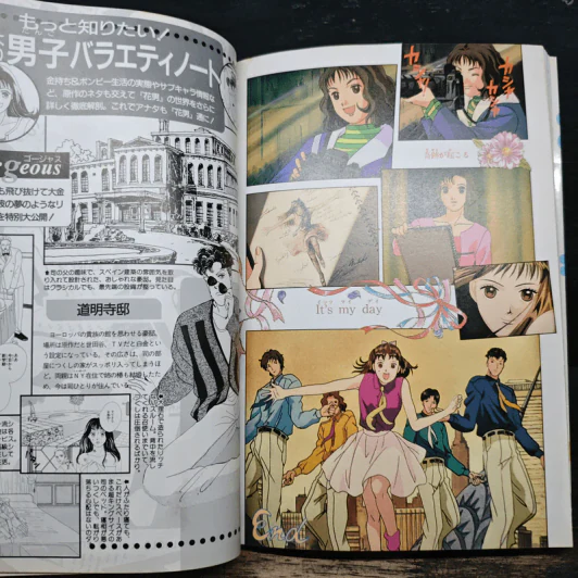 花より男子 Hanadan Hana Yori Dango TV Anime&Movie รูปที่ 11