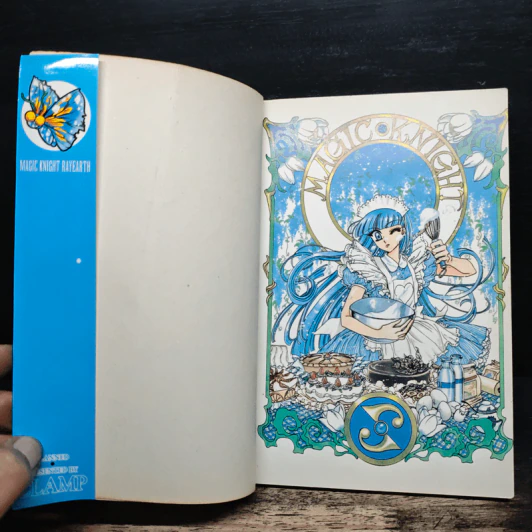 Magic Knight Rayearth เล่ม 4 - Clamp รูปที่ 6