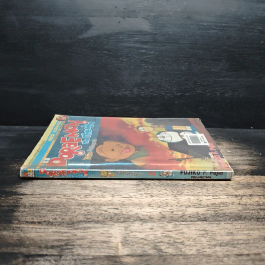 Doraemon The Theatre เล่ม 2 คิดถึงคุณย่า รูปที่ 2