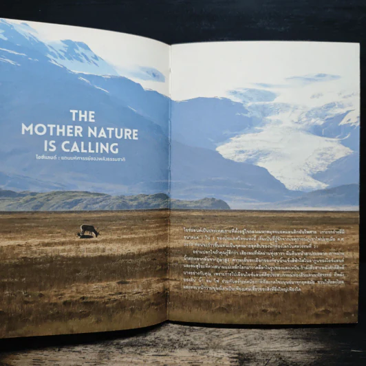 ICELAND The Mother Nature is Calling รูปที่ 8