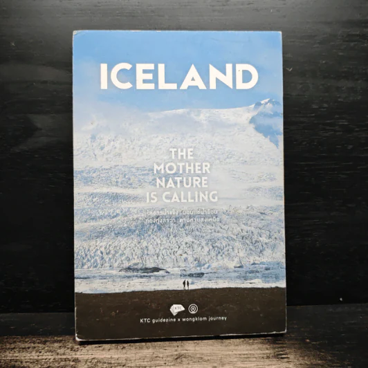 ICELAND The Mother Nature is Calling รูปที่ 1