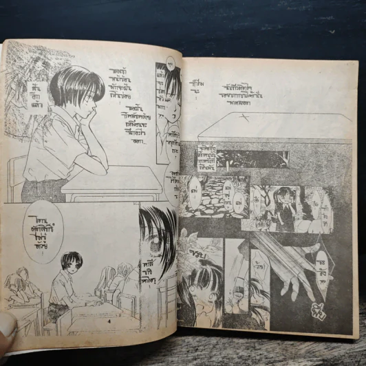 Kiss in the Blue - Miyasaka Kaho รูปที่ 7