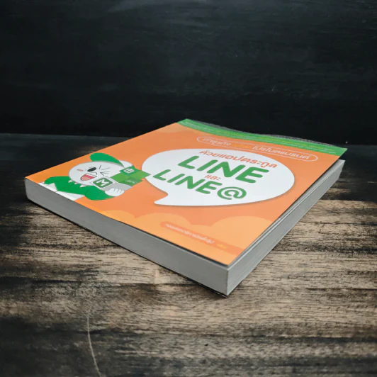 ทำธุรกิจพร้อมโปรโมตแบรนด์ ด้วยแอปตระกูล LINE และ LINE@ - กองบรรณาธิการ รูปที่ 4