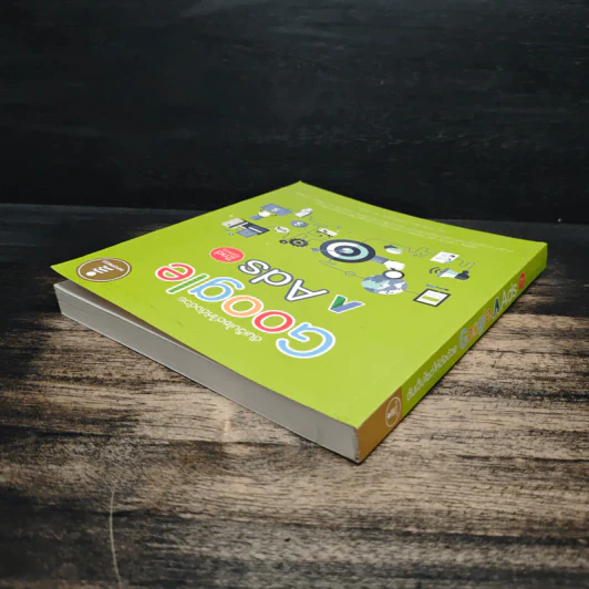 ดันเว็บไซต์ให้ดังด้วย Google Ads 2nd Edition - ศุภณัฐ สุขโข รูปที่ 5