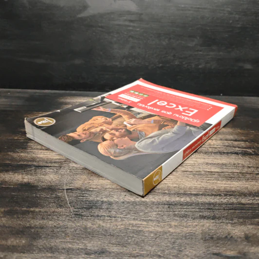 คู่มือใช้งาน สูตร และฟังก์ชัน Excel ฉบับสมบูรณ์ 3rd Edition - จักรทิพย์ ชีวพัฒน์ รูปที่ 5