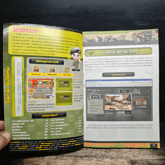Special Force Official Guide Book รูปที่ 6