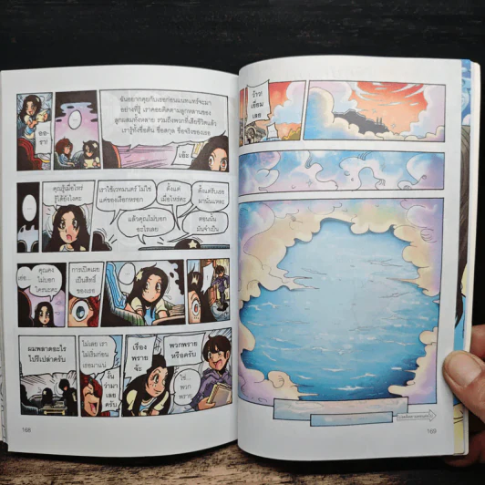 ผจญภัยในแดนเงือก ชุดจักรภพพันธ์ุมหัศจรรย์ - Pieretta Dawn รูปที่ 10