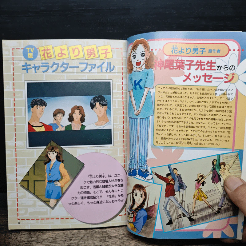 花より男子 Hanadan Hana Yori Dango TV Anime&Movie รูปที่ 8