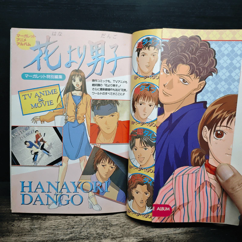 花より男子 Hanadan Hana Yori Dango TV Anime&Movie รูปที่ 7