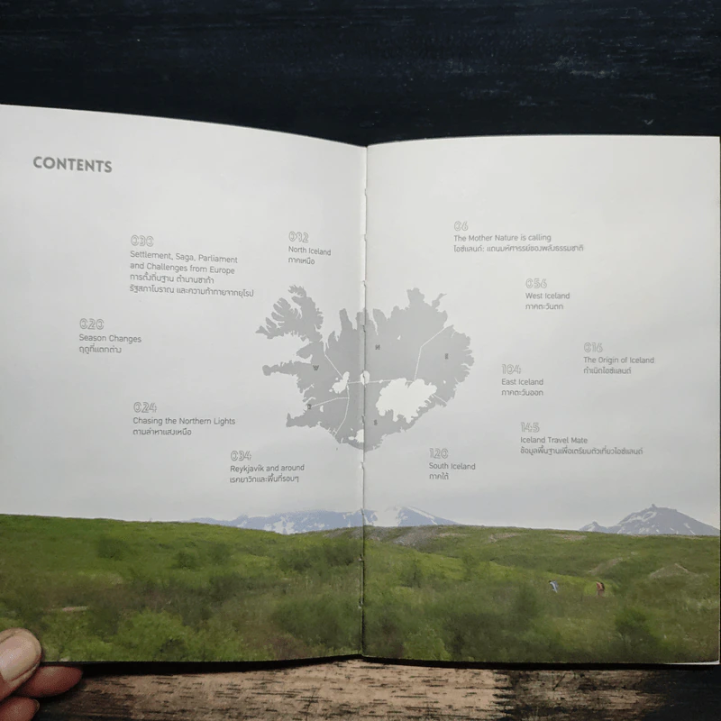 ICELAND The Mother Nature is Calling รูปที่ 6