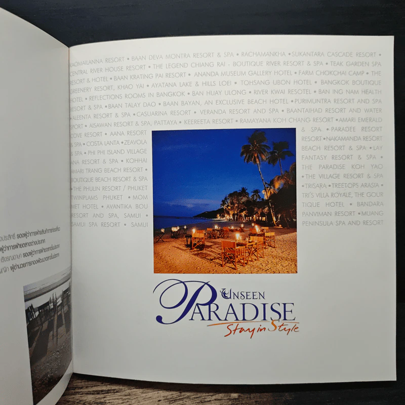 Unseen Paradise Stay in Style Hotels & Resorts in Thailand รูปที่ 7