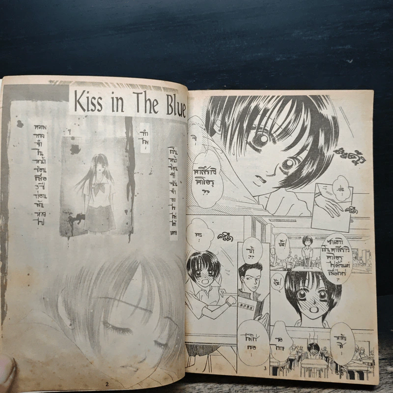 Kiss in the Blue - Miyasaka Kaho รูปที่ 6