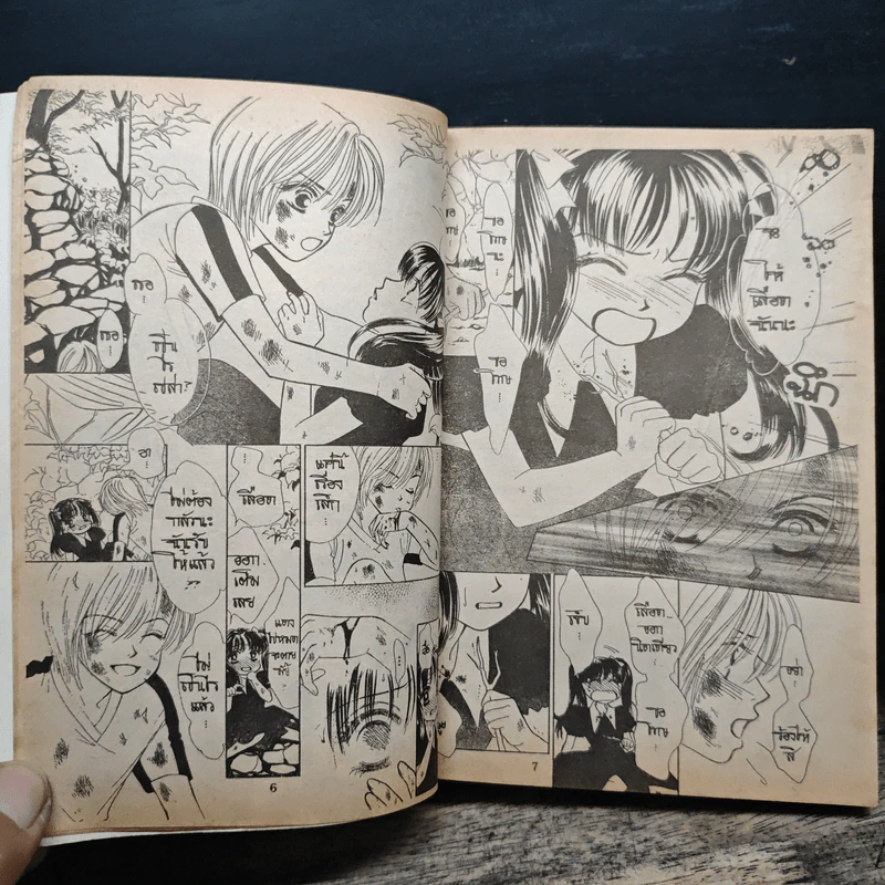 Kiss in the Blue - Miyasaka Kaho รูปที่ 8